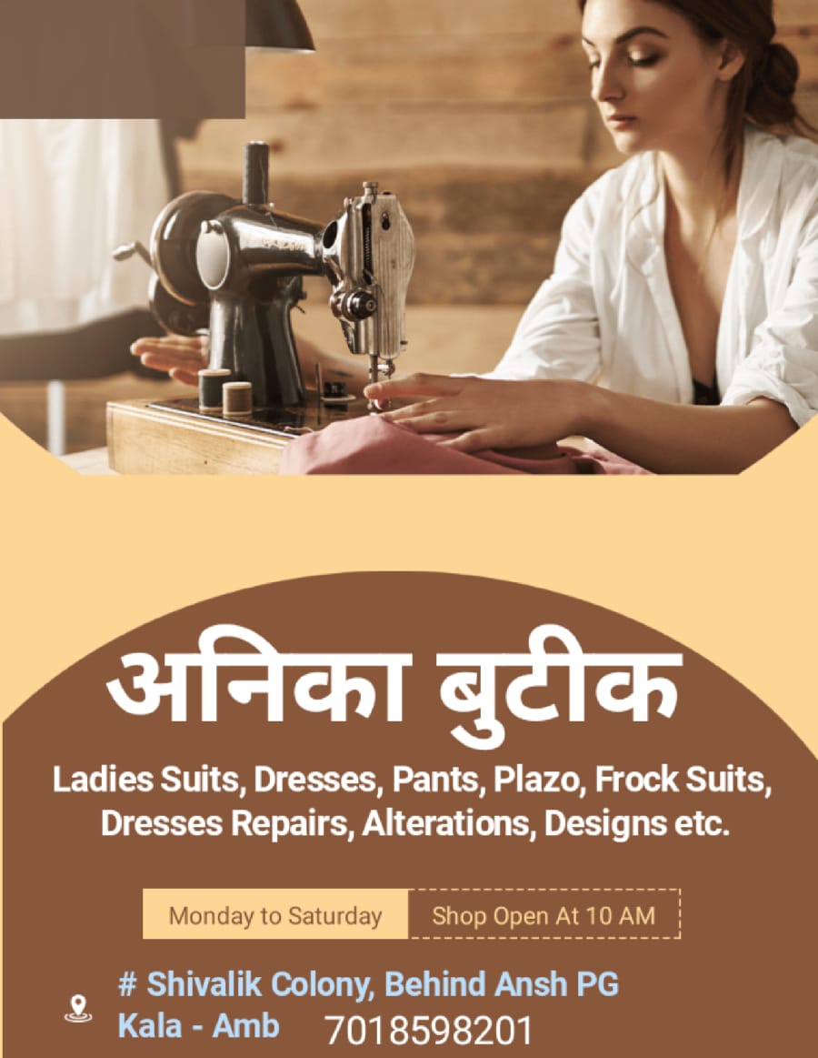 ad-banner-anika-beauty-palor
